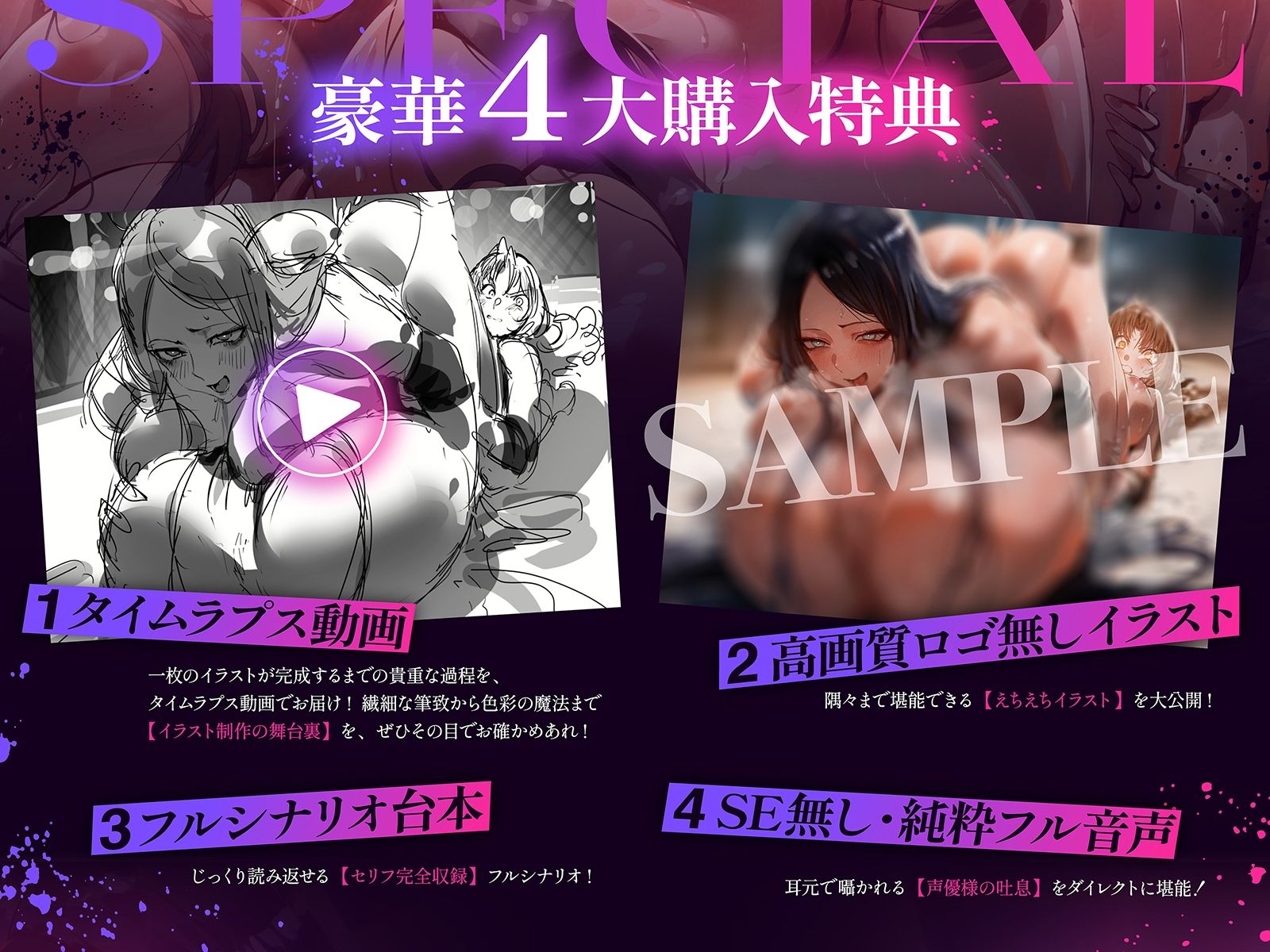 【地下・レズバトル】絶対女王vs謎の新人〜無敗の絶対女王が新人選手に圧倒されてイキ地獄！！〜【KU100】 - サンプル画像 1