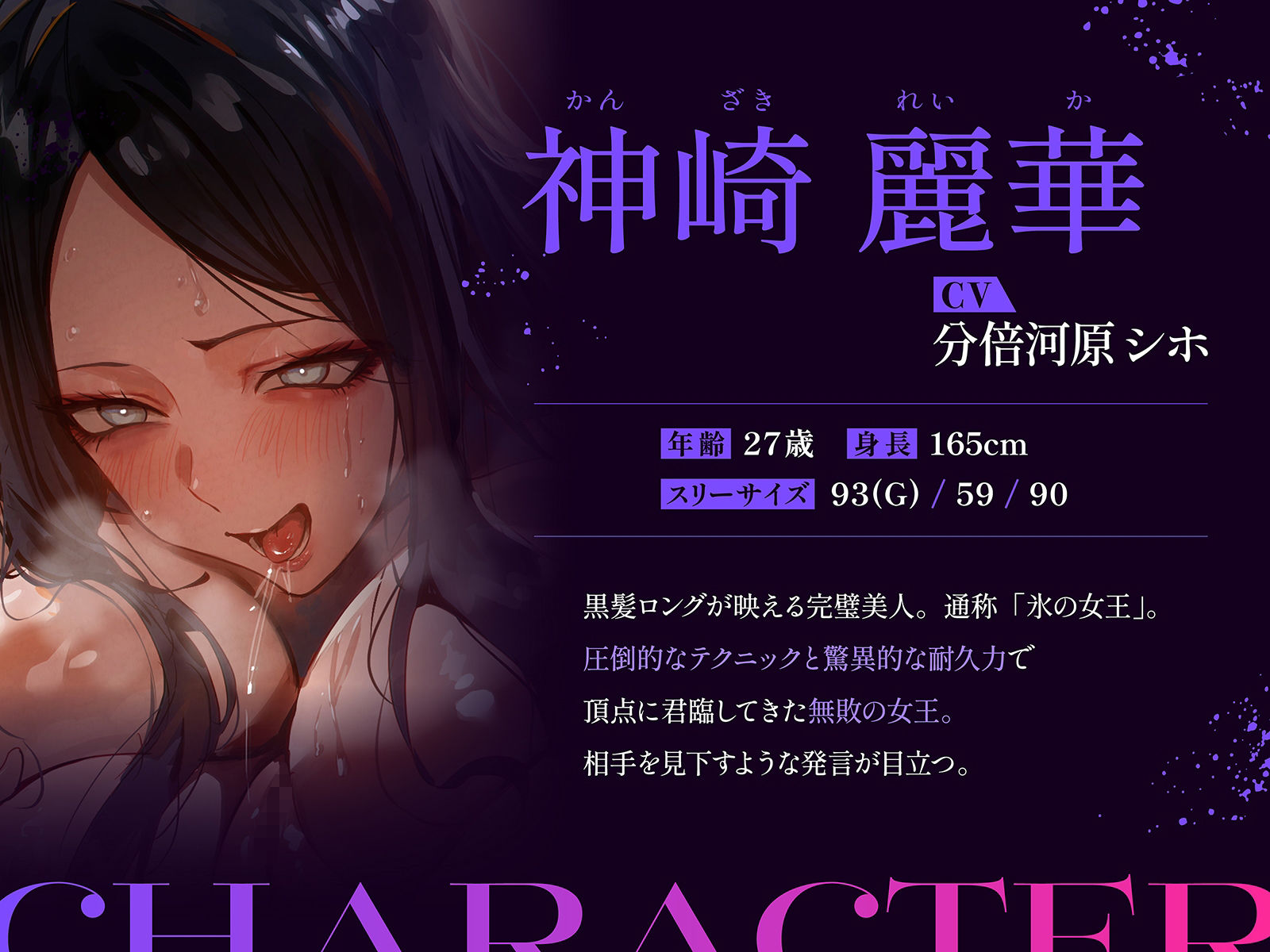 【地下・レズバトル】絶対女王vs謎の新人〜無敗の絶対女王が新人選手に圧倒されてイキ地獄！！〜【KU100】 - サンプル画像 3