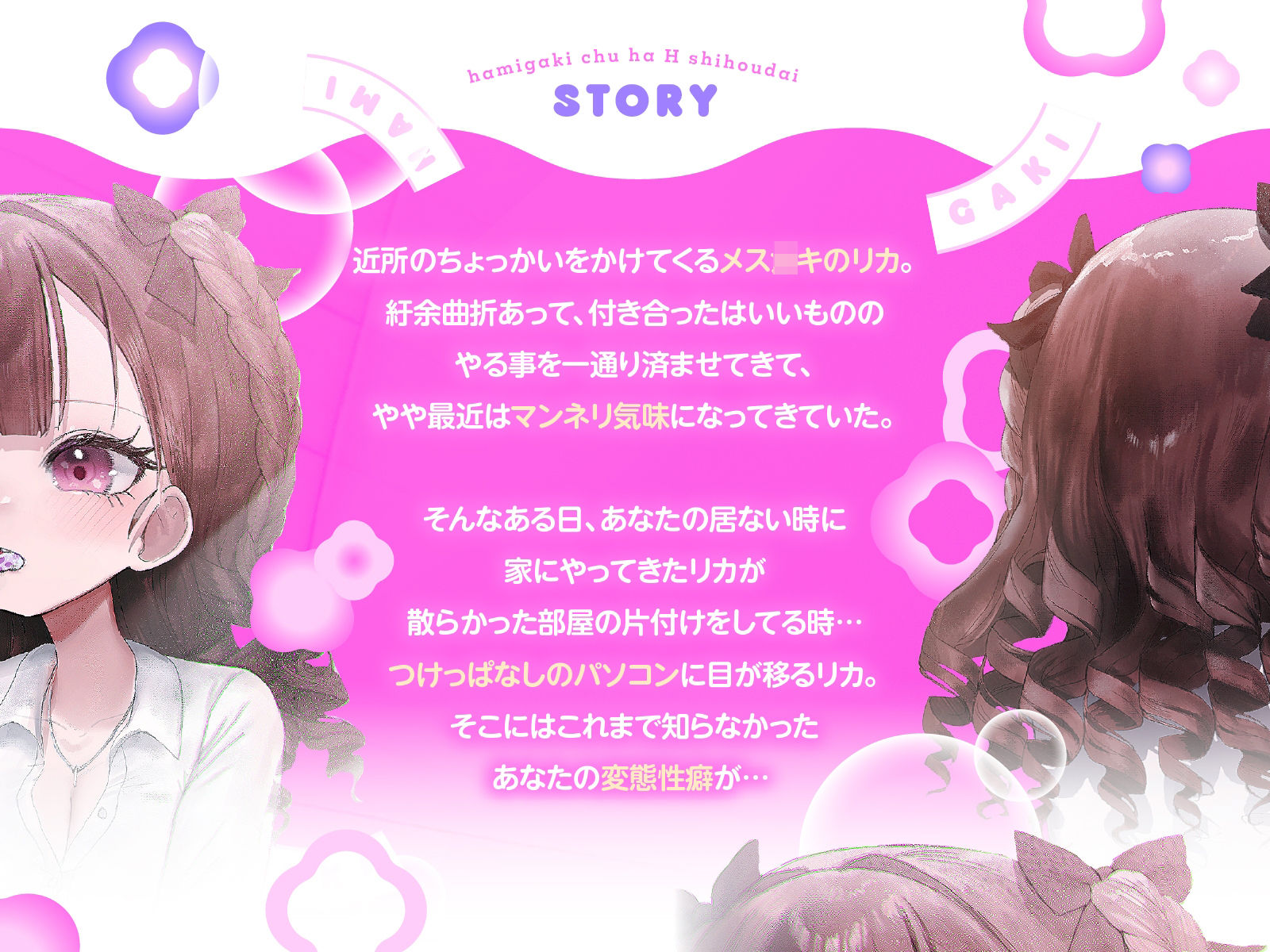 歯ミガキ〜歯磨き中はHし放題〜（KU100収録作品） - サンプル画像 2