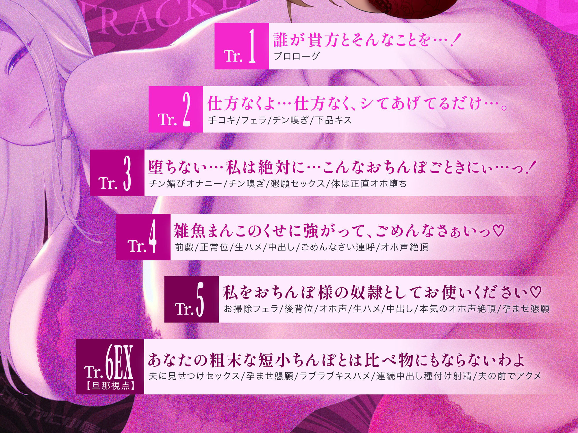 【催・眠】孕ませ懇願オホ声えっち「貴方なんかに孕まされるなんて...！」 - サンプル画像 3