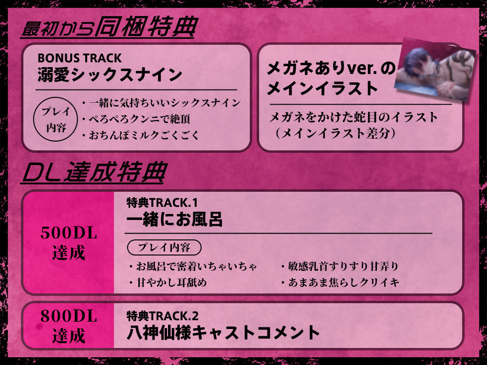 「もっとかわいいイキ顔見せて」ナイトクラブ潜入→お仕置きイキ我慢→溺愛逃避行→完全陥落【相思相愛】 - サンプル画像 4