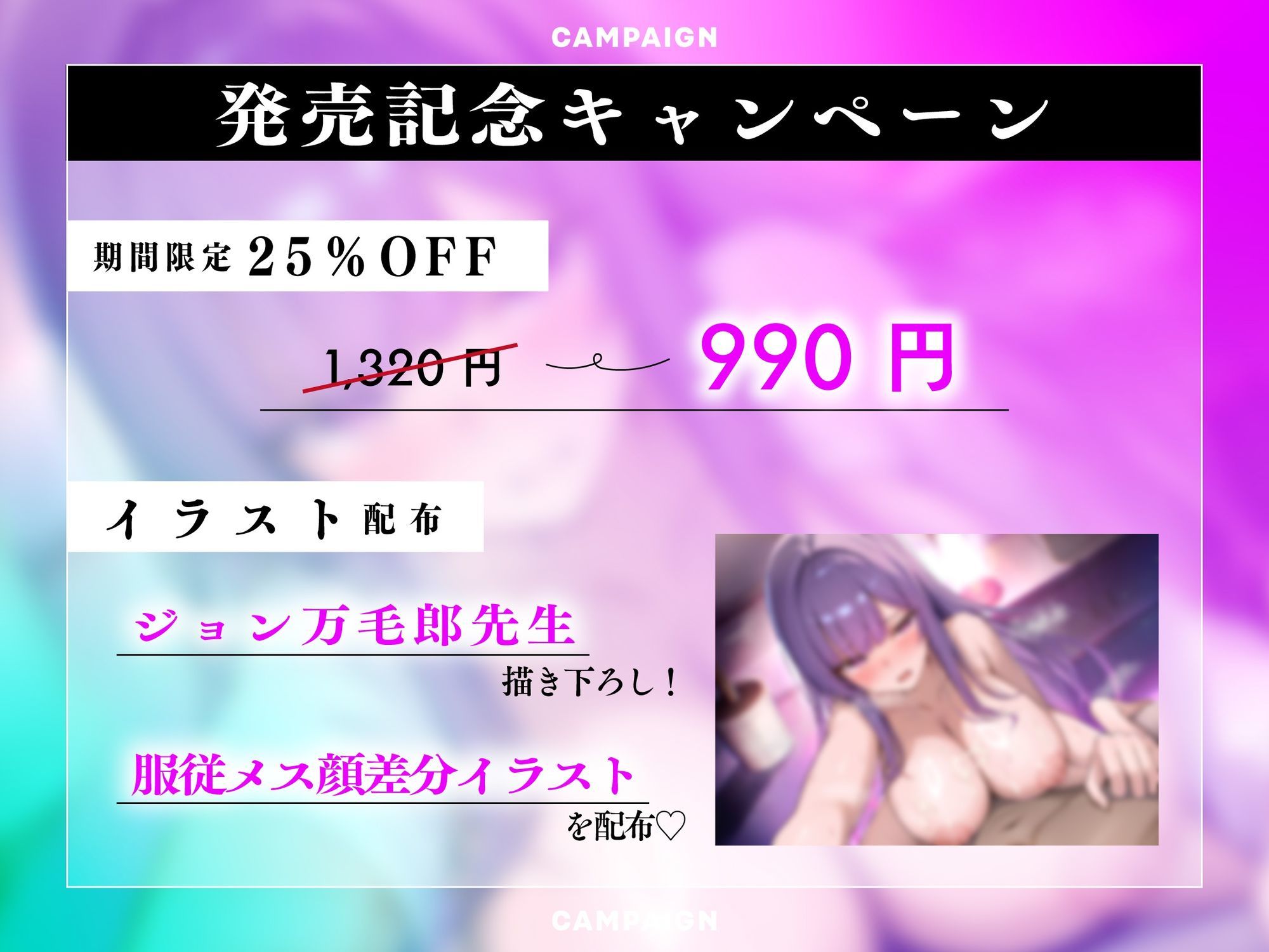 【服従オホ/メス堕ち】僕を見下すデカパイクールな同僚OLのメス犬懇願オホアクメ 〜弱みを握ってイヤイヤ奉仕＆チンポ媚び媚び肉便器にしてやりました〜【KU100】 - サンプル画像 2