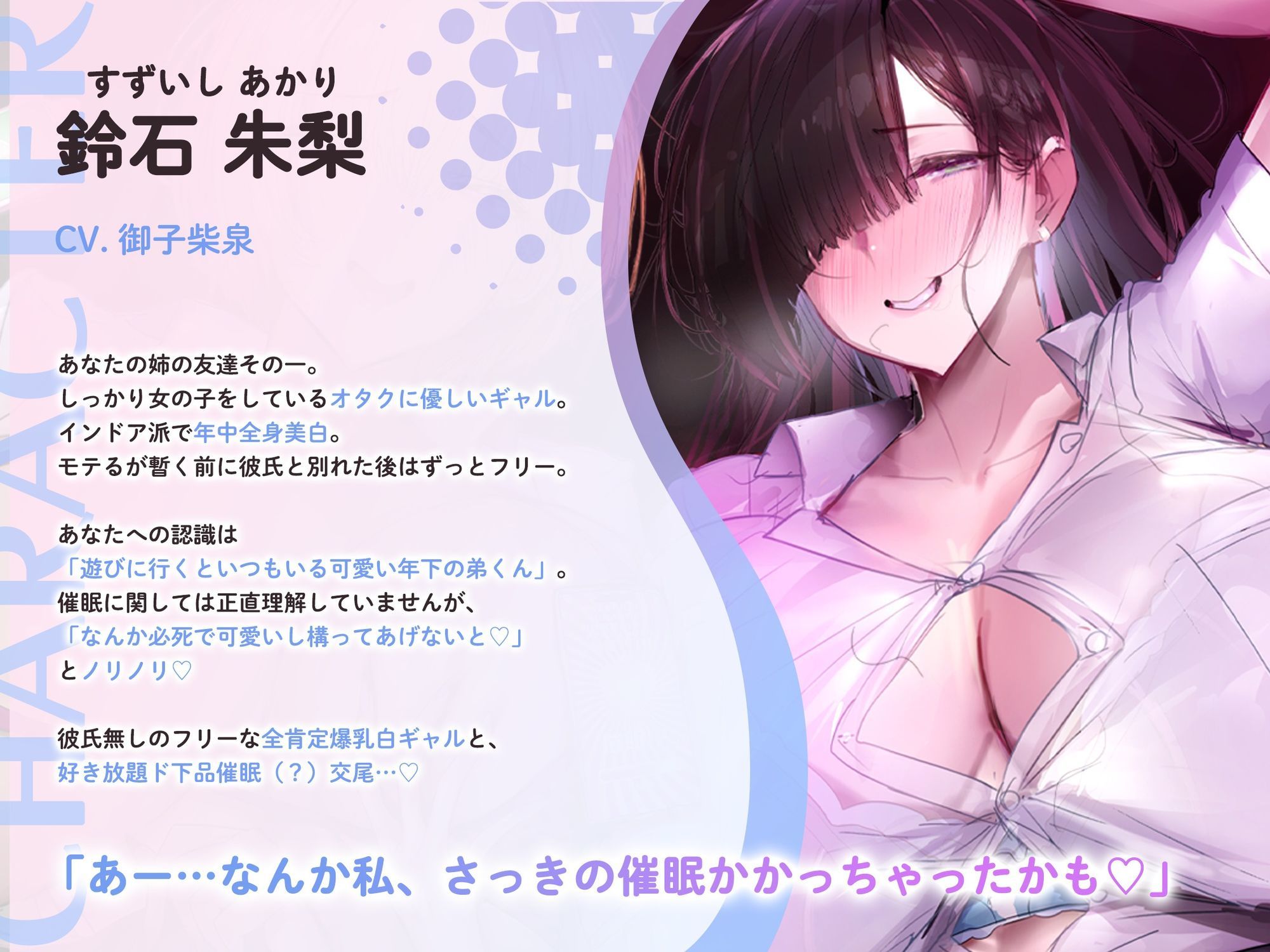 【からかい3P/事後差分イラスト付き】ドスケベデカパイ姉友JK×2＆下心もろバレ茶番催●〜欲望ダダ漏れガバガバ催●でやりたい放題ド下品従順交尾〜【KU100】 - サンプル画像 5