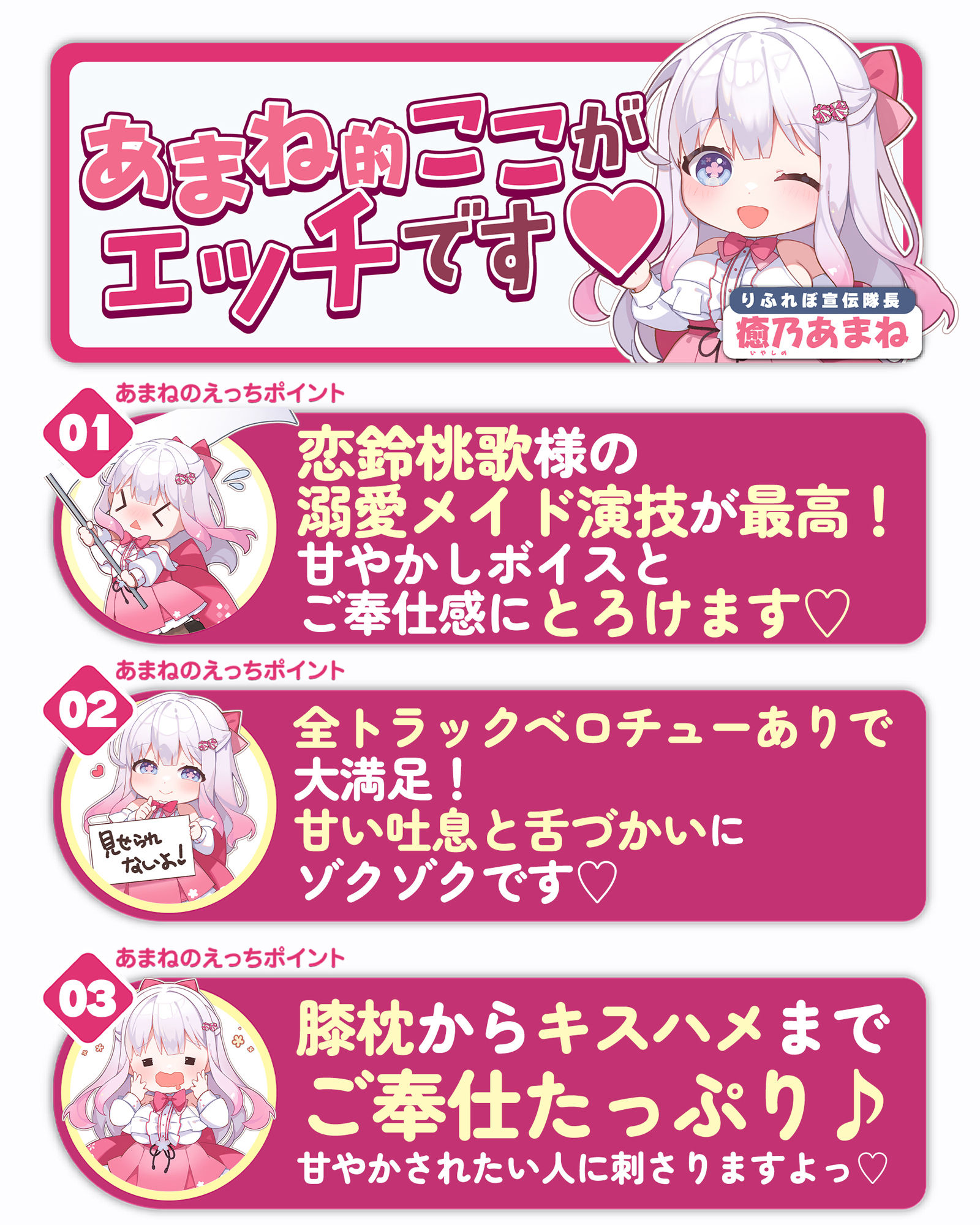 【ベロチュー特化】溺愛メイド  〜ご主人様、ぎゅ〜してご奉仕キスハメで孕ませて♪〜 - サンプル画像 5