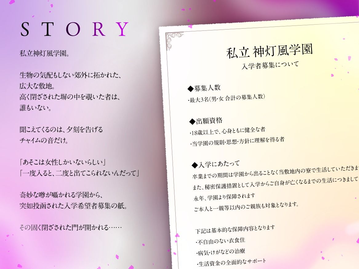 【結末選択型音声作品】WJK常識改変〜蜜月が堕ちる刻〜 - サンプル画像 5