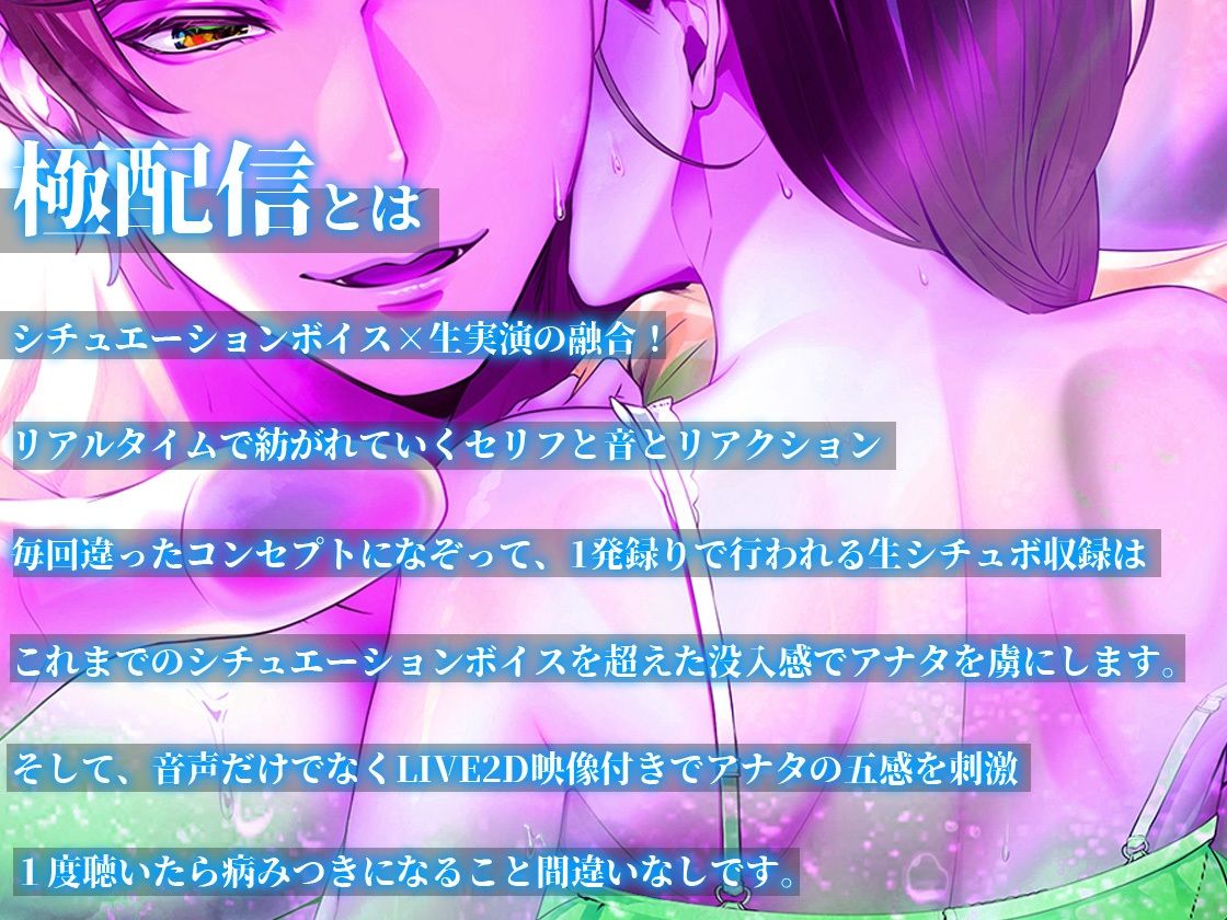 雨の音に負けないくらい気持ちいい声聞かせて - サンプル画像 2