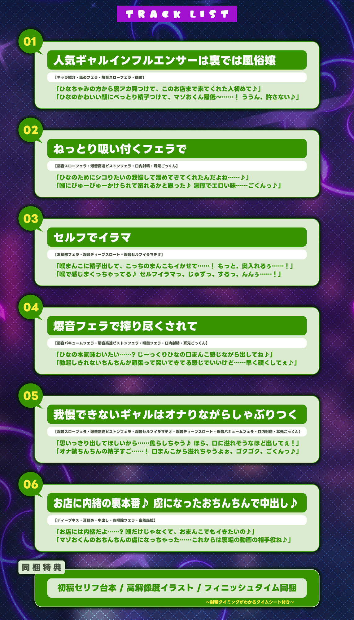 【フェラ＆ゴックン特化】お口ご奉仕スペシャリストの5種フェラ《爆音嬢》〜爆音保証・口内射精・耳元ごっくんマストのフェラチオ専門店:ひなちゃみの場合〜 - サンプル画像 5