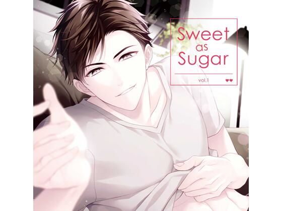 【特典付】Sweet as Sugar vol.1（CV.冬ノ熊肉）