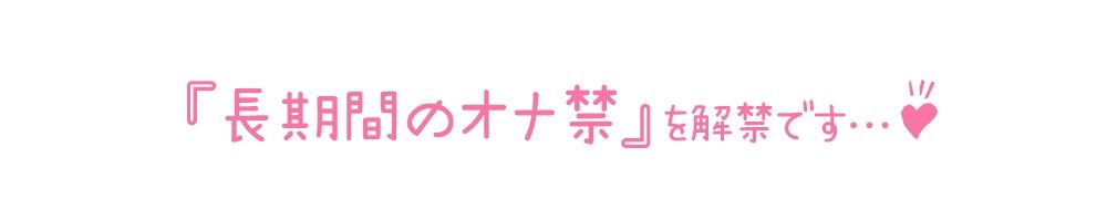 【初体験オナニー実演】THE FIRST DE IKU【いのりゅ】 - サンプル画像 4