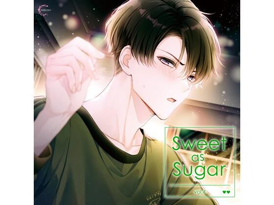【特典付】Sweet as Sugar vol.4（CV.五日天峰）
