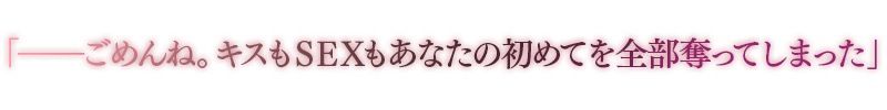 雪恋おま○こフレンズ 〜先に仕掛けたのは響お姉ちゃん・ダウナー姉の甘煽り搾精…でも底なし精力なのでいつのまにか分からせてました。〜 - サンプル画像 1