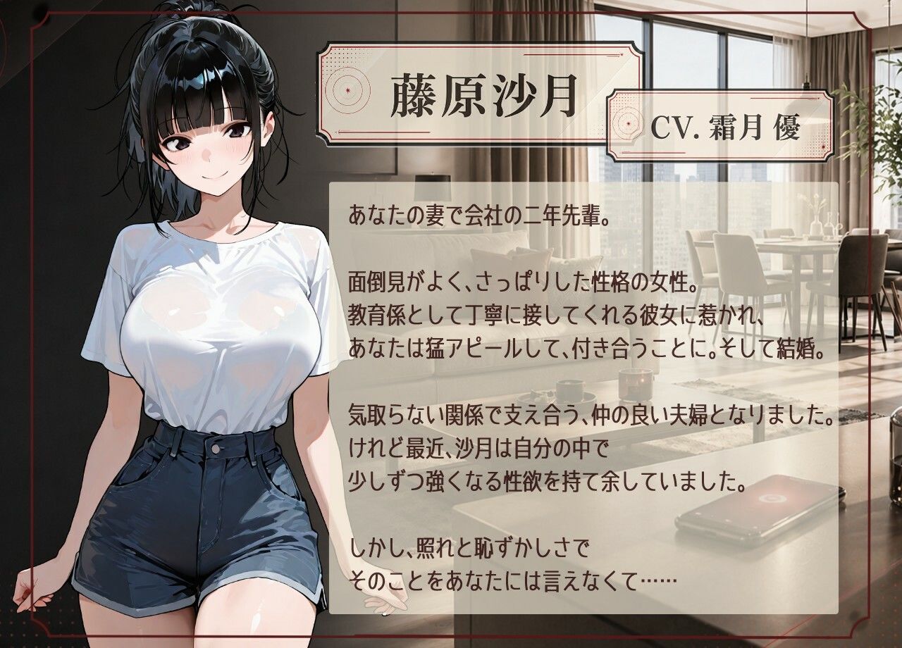 新妻を一人にしてはいけない理由。 - サンプル画像 2