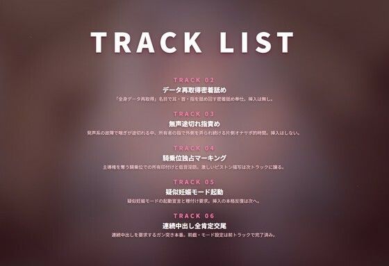 【リミッター解除×重愛囁き】低音アンドロイドの疑似妊娠ループ溺愛 〜壊れた発声系で無声イキする全肯定家政機械〜（全62分） - サンプル画像 2