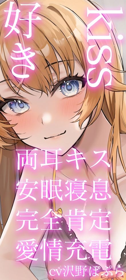 お屋敷メイドシャルロッテのWスキ×キスご奉仕 - サンプル画像 2