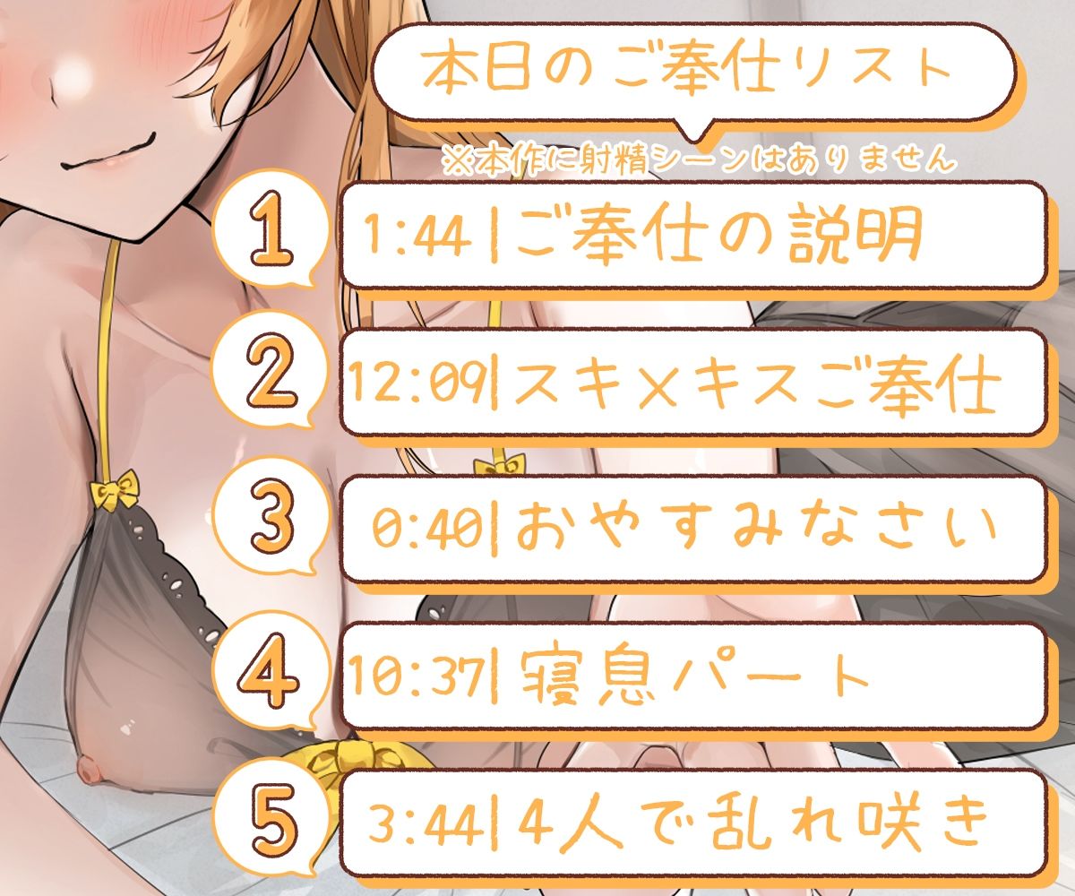 お屋敷メイドシャルロッテのWスキ×キスご奉仕 - サンプル画像 5