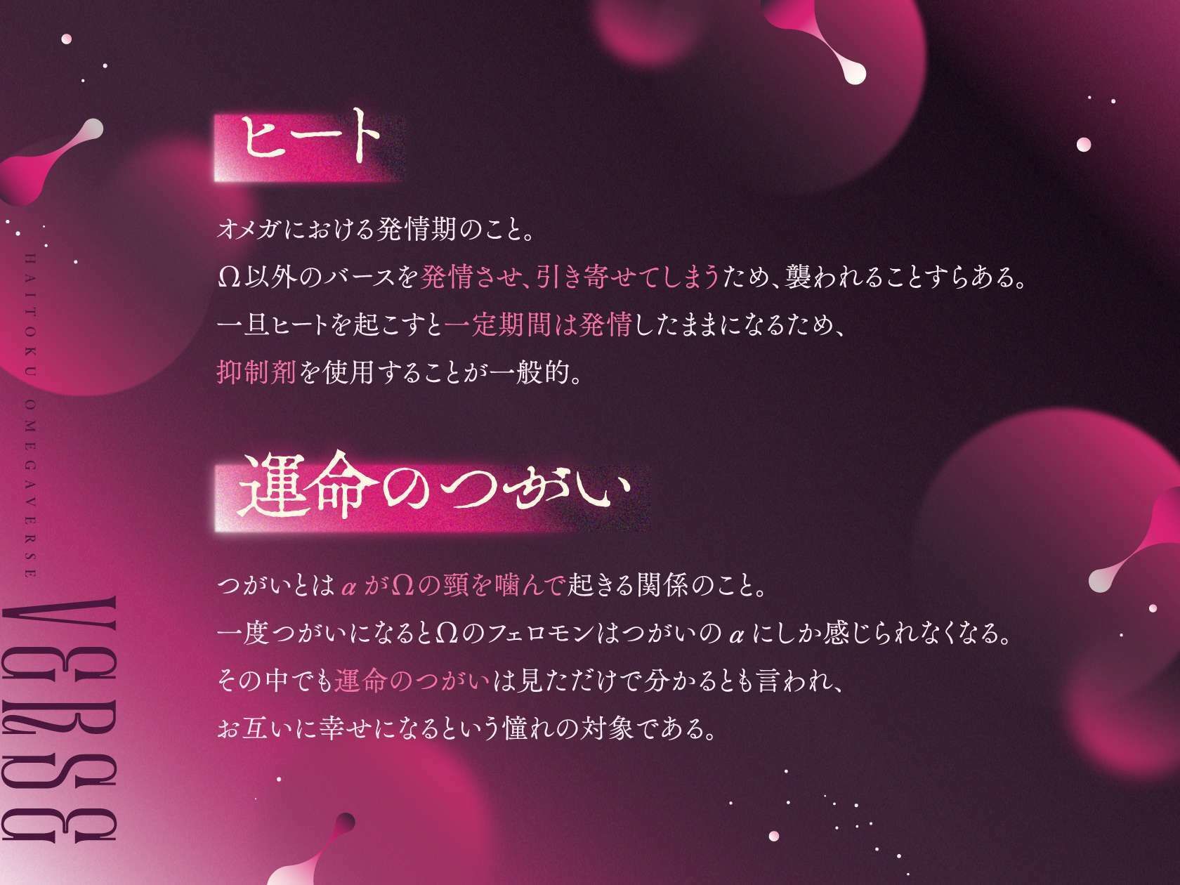 【背徳オメガバース】隣のお兄ちゃんたちとよしよし発情溺愛えっち 〜ヒートが来るたび番にしてくれと兄弟から抑制剤代わりに精子を注がれてます〜 - サンプル画像 4