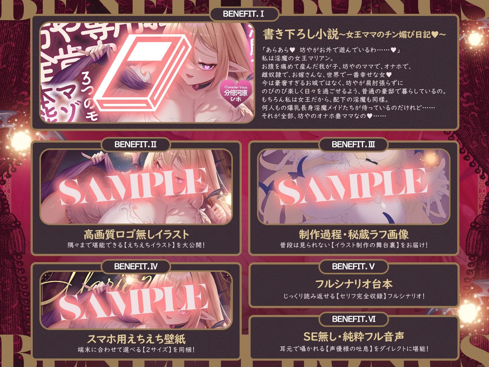 【母乳ママ×淫魔女王】坊や専用おっとり全肯定ママ♪ 3つのモードでマゾオナホ本能大暴走♪ - サンプル画像 5