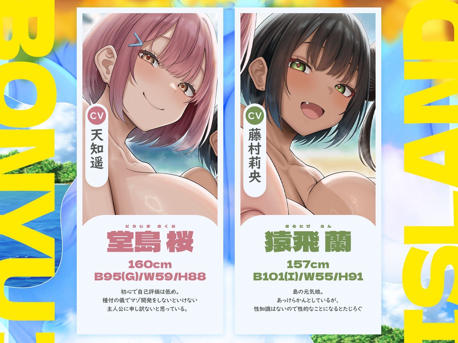 【5時間x5人ハーレム】母乳島〜孤島で漂流。毎日搾精種付けセックス〜 - サンプル画像 2