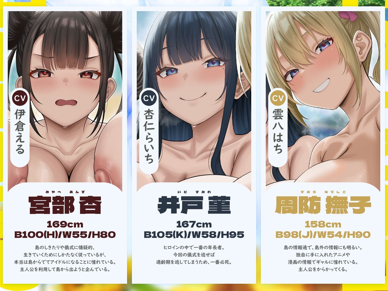 【5時間x5人ハーレム】母乳島〜孤島で漂流。毎日搾精種付けセックス〜 - サンプル画像 3