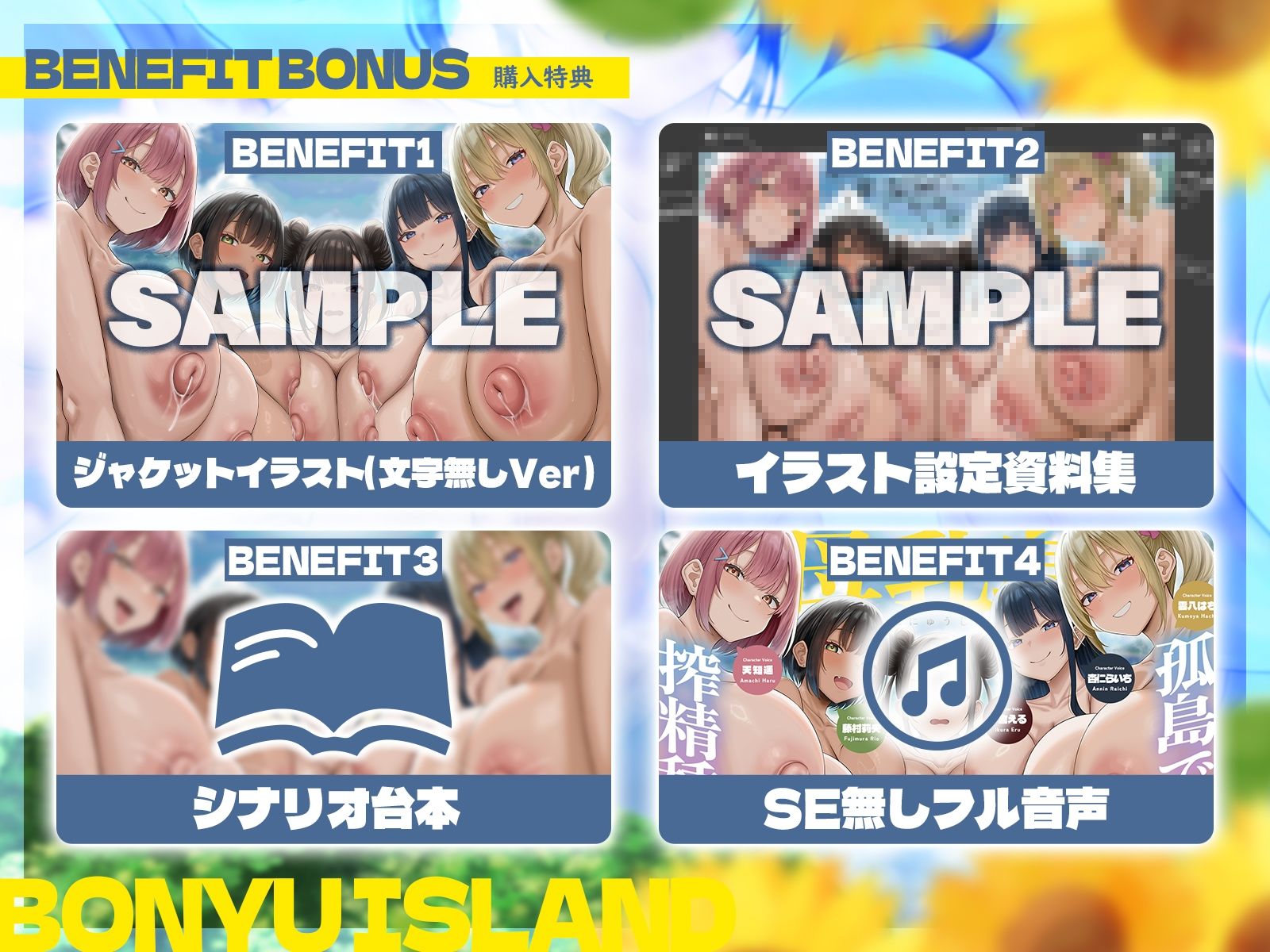 【5時間x5人ハーレム】母乳島〜孤島で漂流。毎日搾精種付けセックス〜 - サンプル画像 6