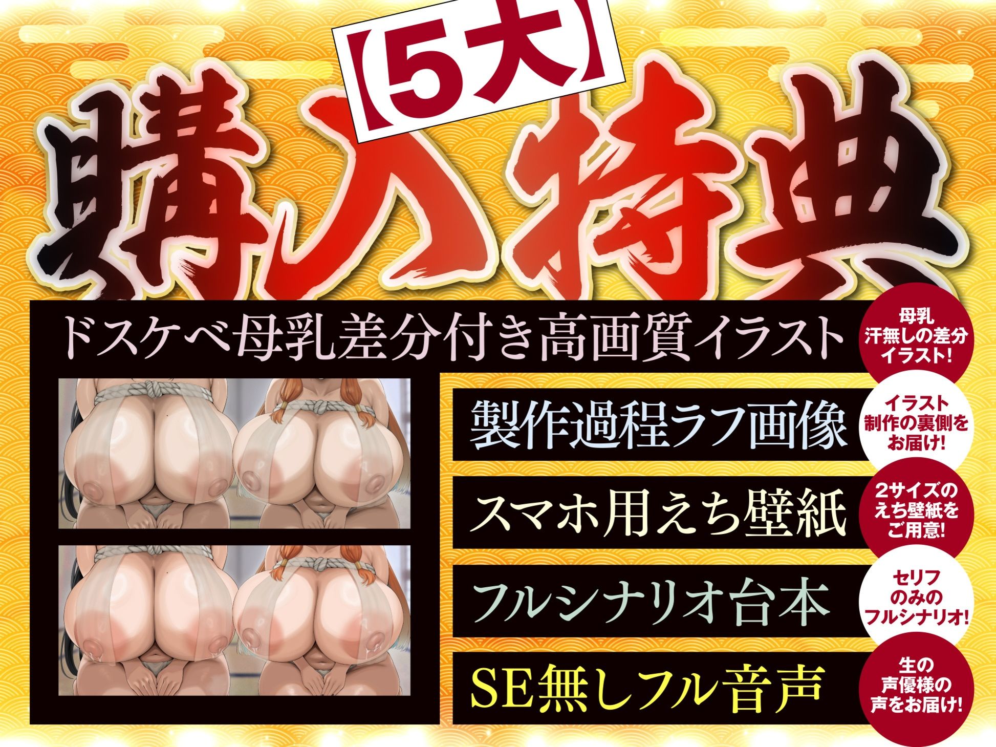 退魔剣士と？姫様は、ガチ恋嫁で駄々甘ママ♪〜喧嘩する嫁姑たちと仲良くチンハメ鬼ごっこ♪〜【KU100】 - サンプル画像 5