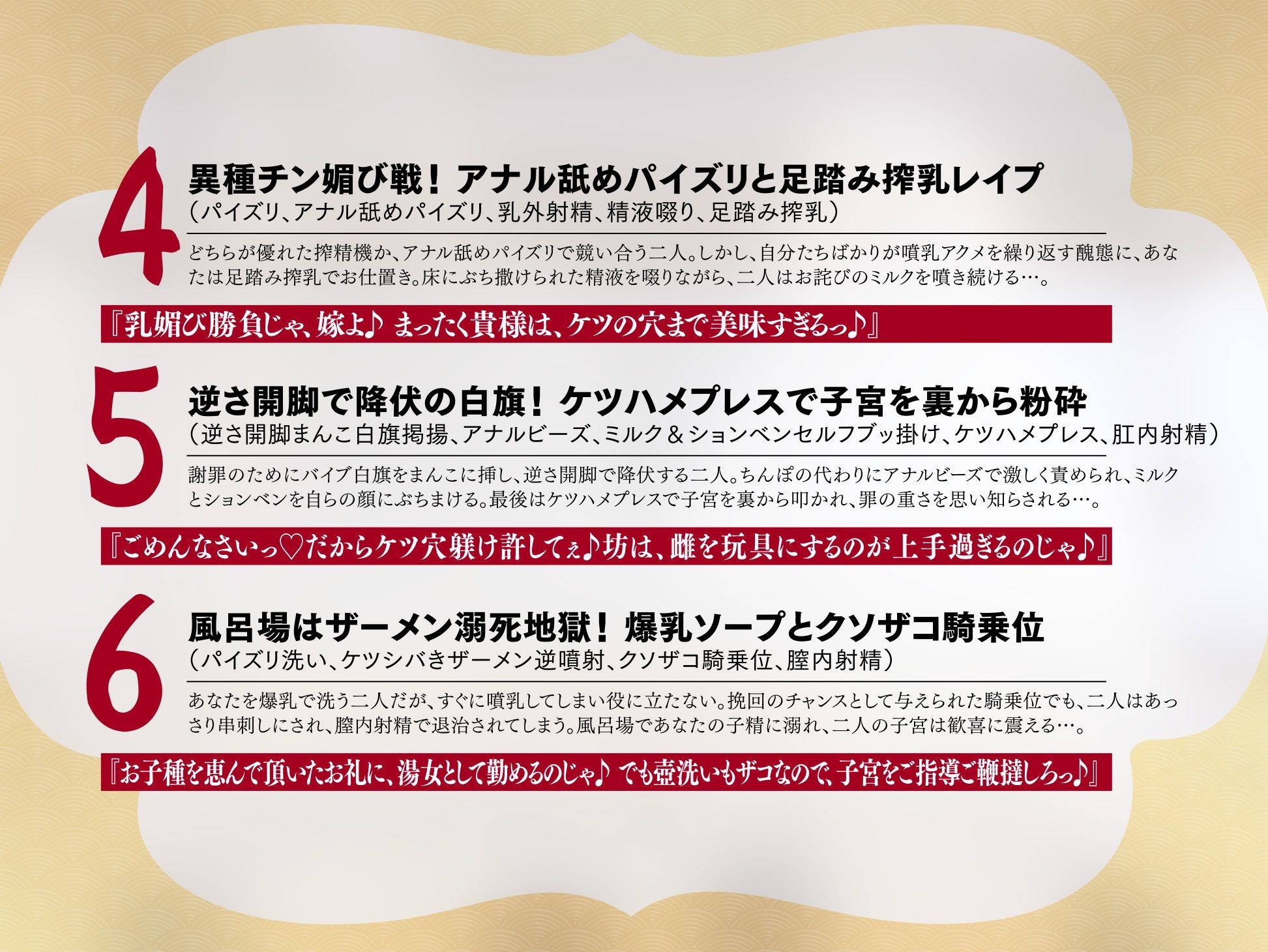 退魔剣士と？姫様は、ガチ恋嫁で駄々甘ママ♪〜喧嘩する嫁姑たちと仲良くチンハメ鬼ごっこ♪〜【KU100】 - サンプル画像 7