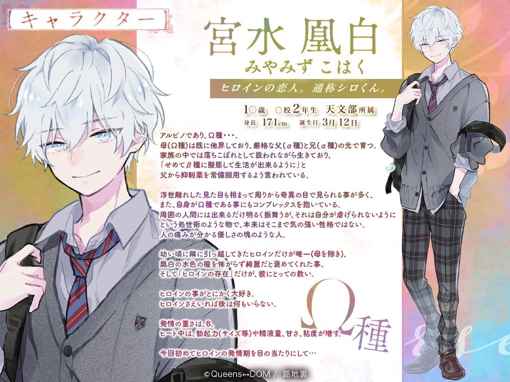 【いちゃあま発情交尾×共依存×溺愛確約】理性熔蝕Ω -シロくんLÜ-【KU100使用】 - サンプル画像 3