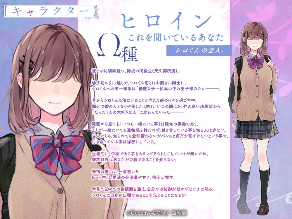 【いちゃあま発情交尾×共依存×溺愛確約】理性熔蝕Ω -シロくんLÜ-【KU100使用】 - サンプル画像 4