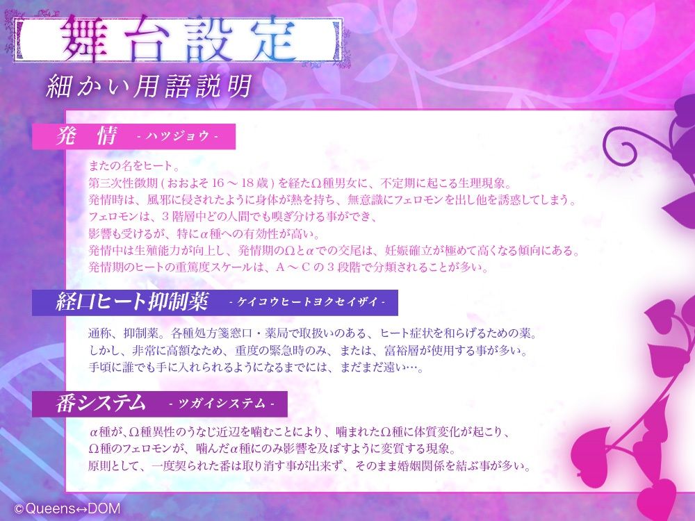 【いちゃあま発情交尾×共依存×溺愛確約】理性熔蝕Ω -シロくんLÜ-【KU100使用】 - サンプル画像 6