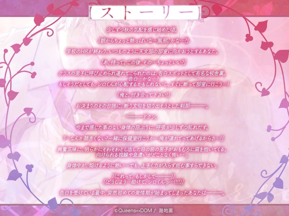 【いちゃあま発情交尾×共依存×溺愛確約】理性熔蝕Ω -シロくんLÜ-【KU100使用】 - サンプル画像 7