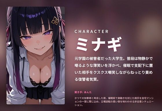 【催●陵●×嘲笑搾精】見下しダウナー復讐JKの立場逆転わからせ孕ませ 〜元いじめっ子を危険日連続中出しで完全堕とし（はーと）〜（全59分） - サンプル画像 1