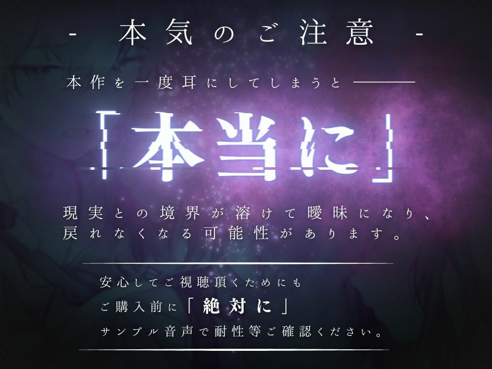 ？警告？脳が？ぬ覚悟が出来？まで絶対開？ないで下さ？】？？？ WARNING:現実に戻れ？くなる可能？がありま縺？？理？熔蝕Ω2 -繧キ繝ュくんLÜ-？ - サンプル画像 1