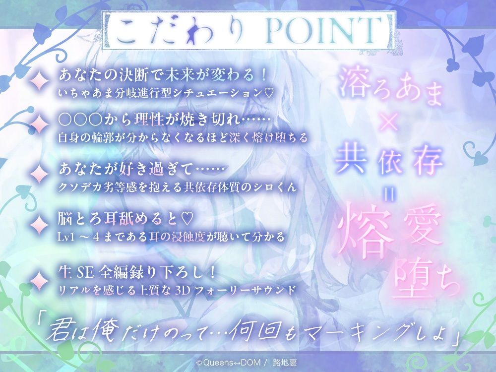 ？警告？脳が？ぬ覚悟が出来？まで絶対開？ないで下さ？】？？？ WARNING:現実に戻れ？くなる可能？がありま縺？？理？熔蝕Ω2 -繧キ繝ュくんLÜ-？ - サンプル画像 3