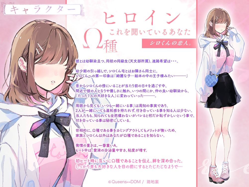 ？警告？脳が？ぬ覚悟が出来？まで絶対開？ないで下さ？】？？？ WARNING:現実に戻れ？くなる可能？がありま縺？？理？熔蝕Ω2 -繧キ繝ュくんLÜ-？ - サンプル画像 5