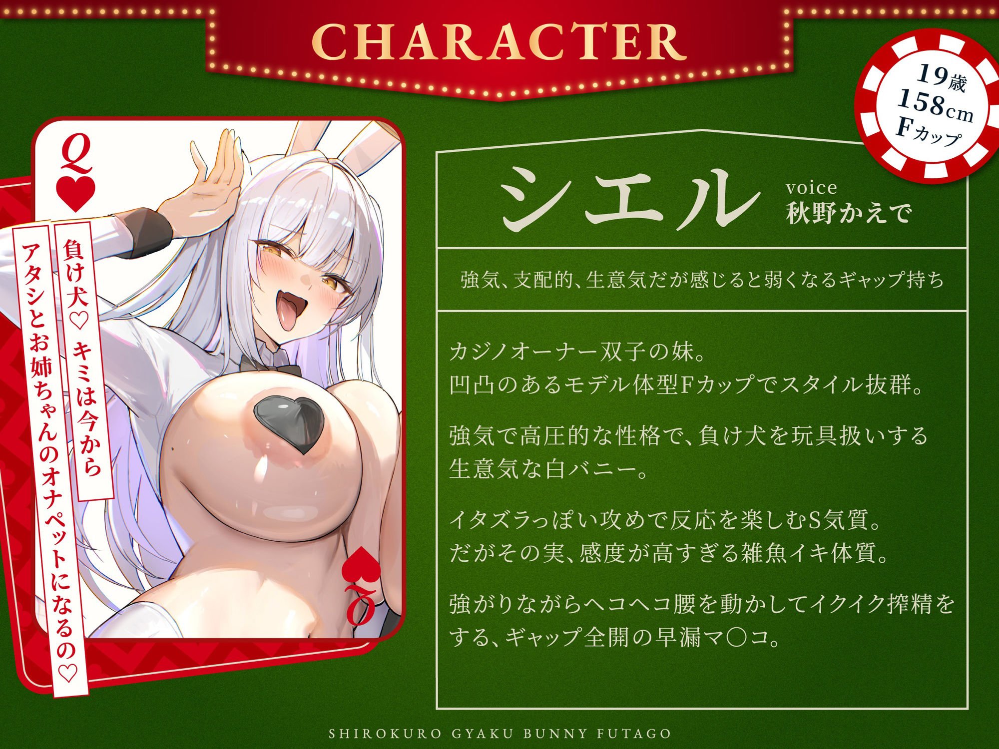 【白黒逆バニー×双子姉妹×逆レ3Pオホ】敗北監禁搾精ハーレム 耳舐手コキ・Wフェラ＆パイズリ挟射・雑魚イキ騎乗位＆ムチムチ杭打ちピストン連続濃厚種付け中出し交尾 - サンプル画像 6