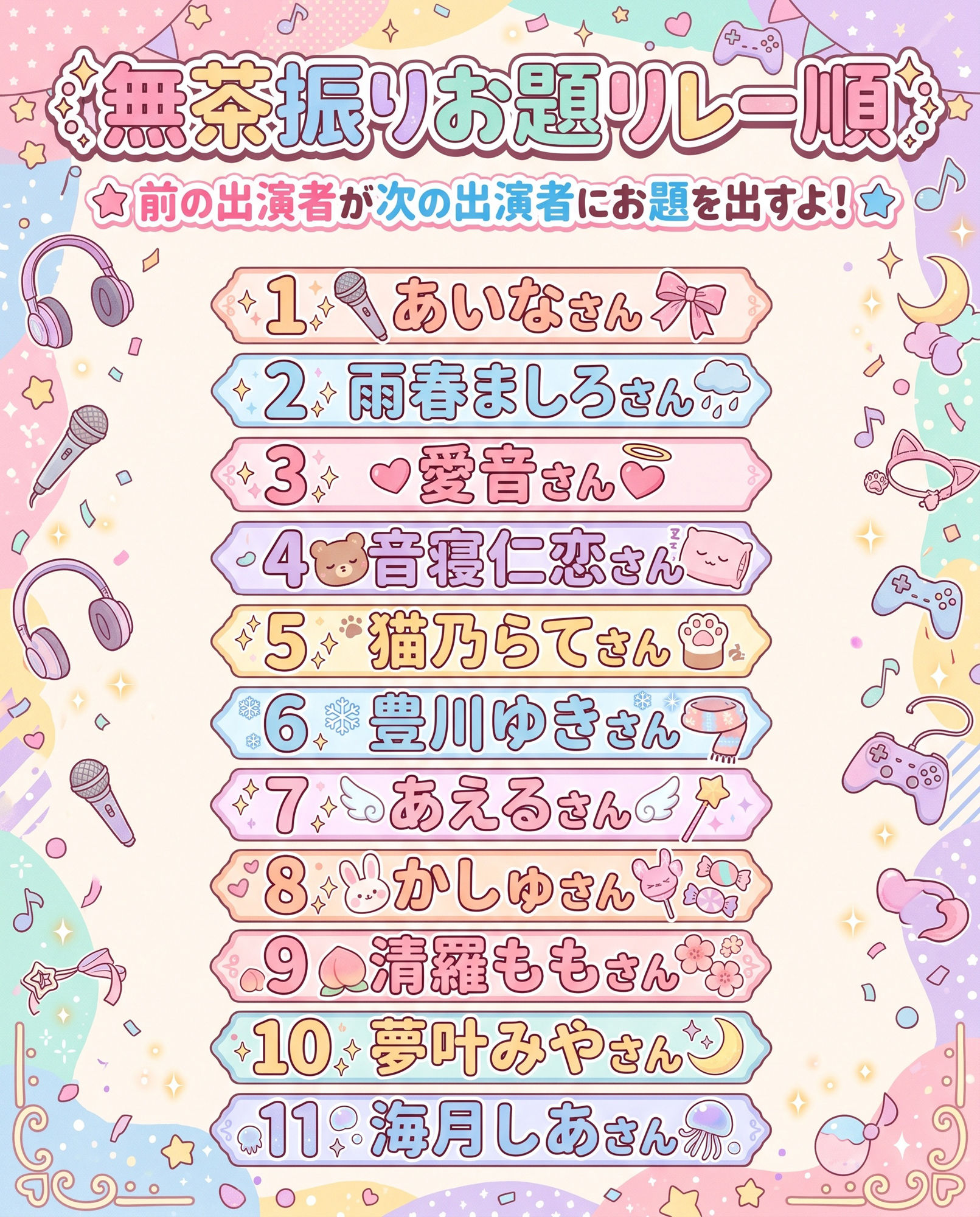 【実演オホ声×AVtuber事務所「rudder one」コラボ企画】無茶振りお題で数珠繋ぎオナニーリレー！！【1人目:あいな】 - サンプル画像 3