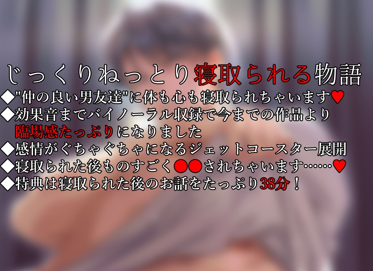 ペテン師は罠を張る（音声） - サンプル画像 3