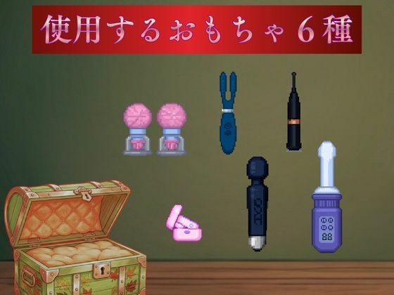 【実演60分×初★潮噴射！おもちゃ6種同時責め】過去最高の連続オホ声ガチイキ絶頂！高速ピストン痙攣いき - サンプル画像 2