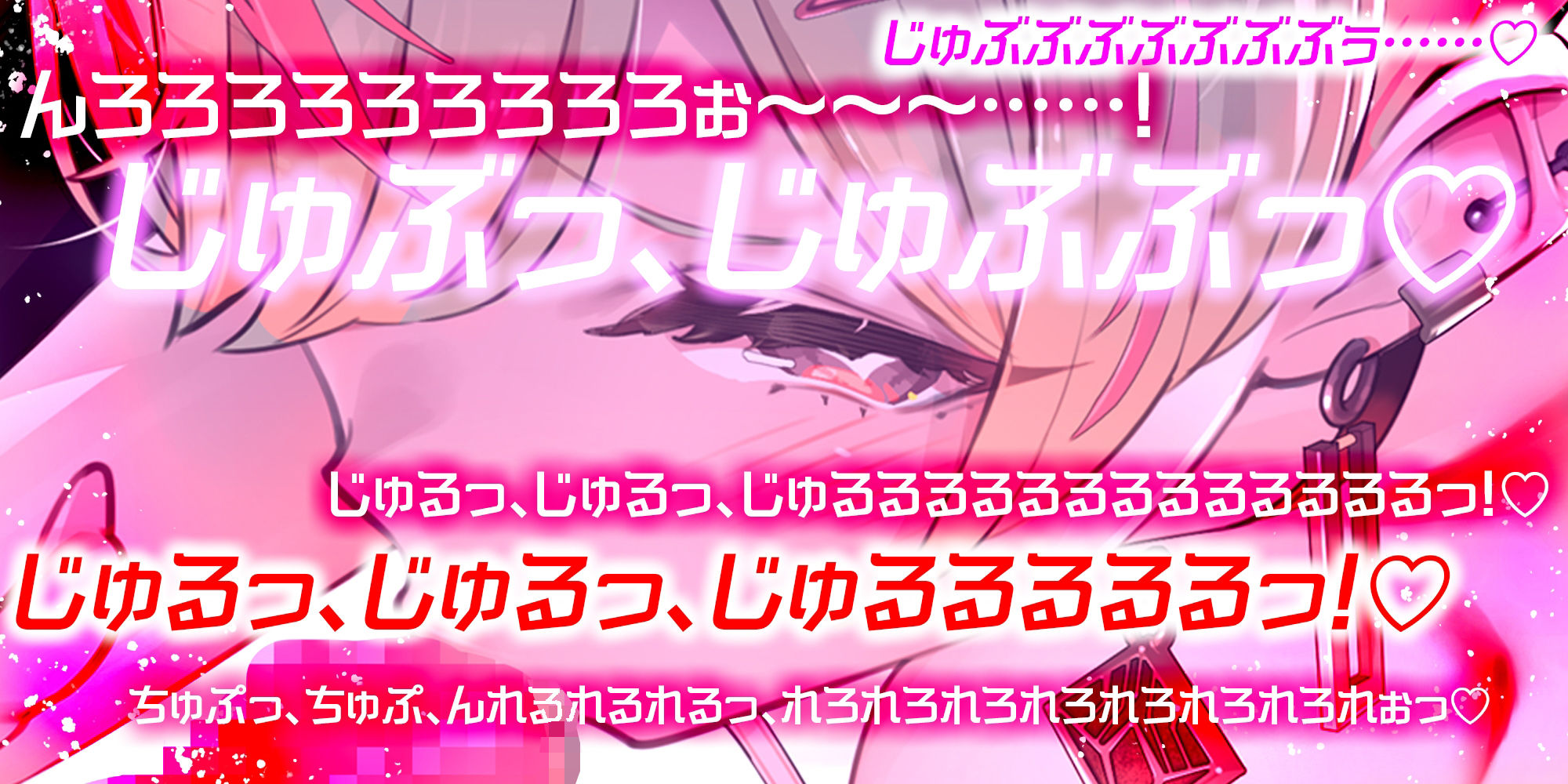 【フェラ特化】超過激ASMR配信者からフェラペットの依頼が来ました。〜フェラ音リアルすぎってよく言われるけど本当はね…♪〜 - サンプル画像 1