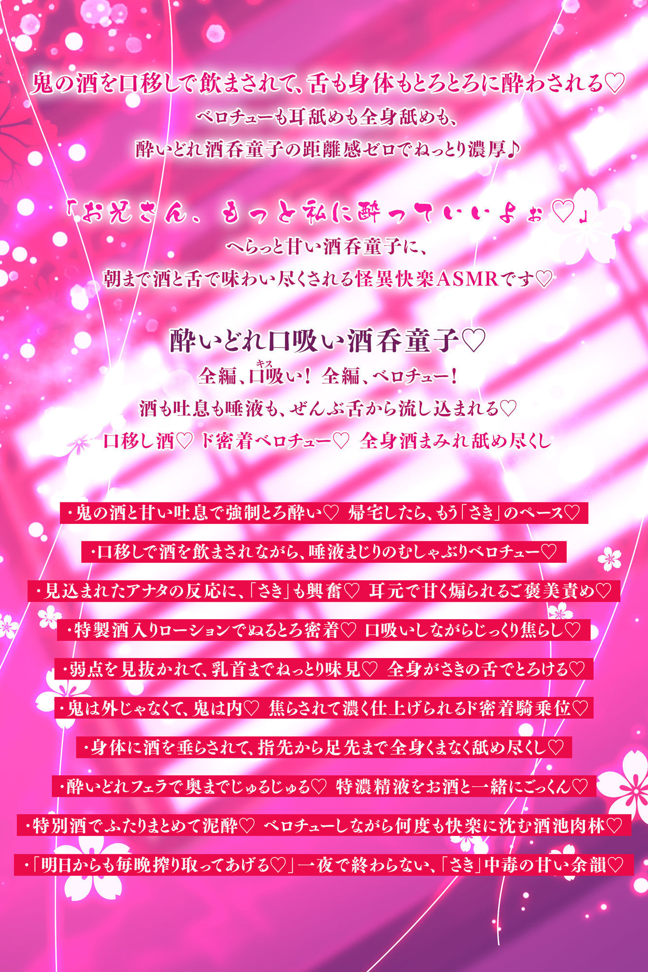 【ベロチュー特化】怪異快楽  〜媚び媚び酒呑童子のド密着むしゃぶり口吸い逆レ〜 - サンプル画像 4