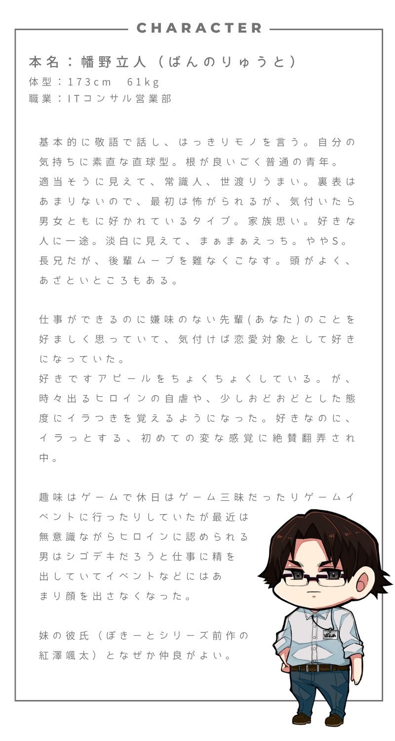 雨降って、恋かたまる。 - サンプル画像 1
