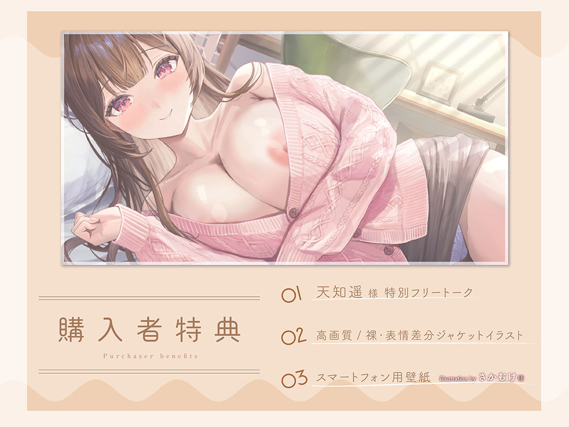 下宿で暮らす学生たちのお世話をしている管理人さんは、アナタの日々の疲れをとことん癒やしてくれます。 - サンプル画像 1