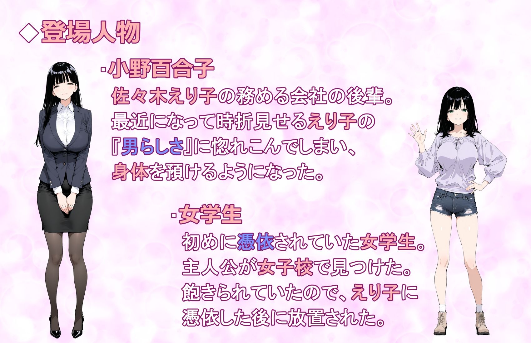 【憑依音声作品】美人巨乳OLに憑依したのでド変態オナニーしまくるお話。 - サンプル画像 3