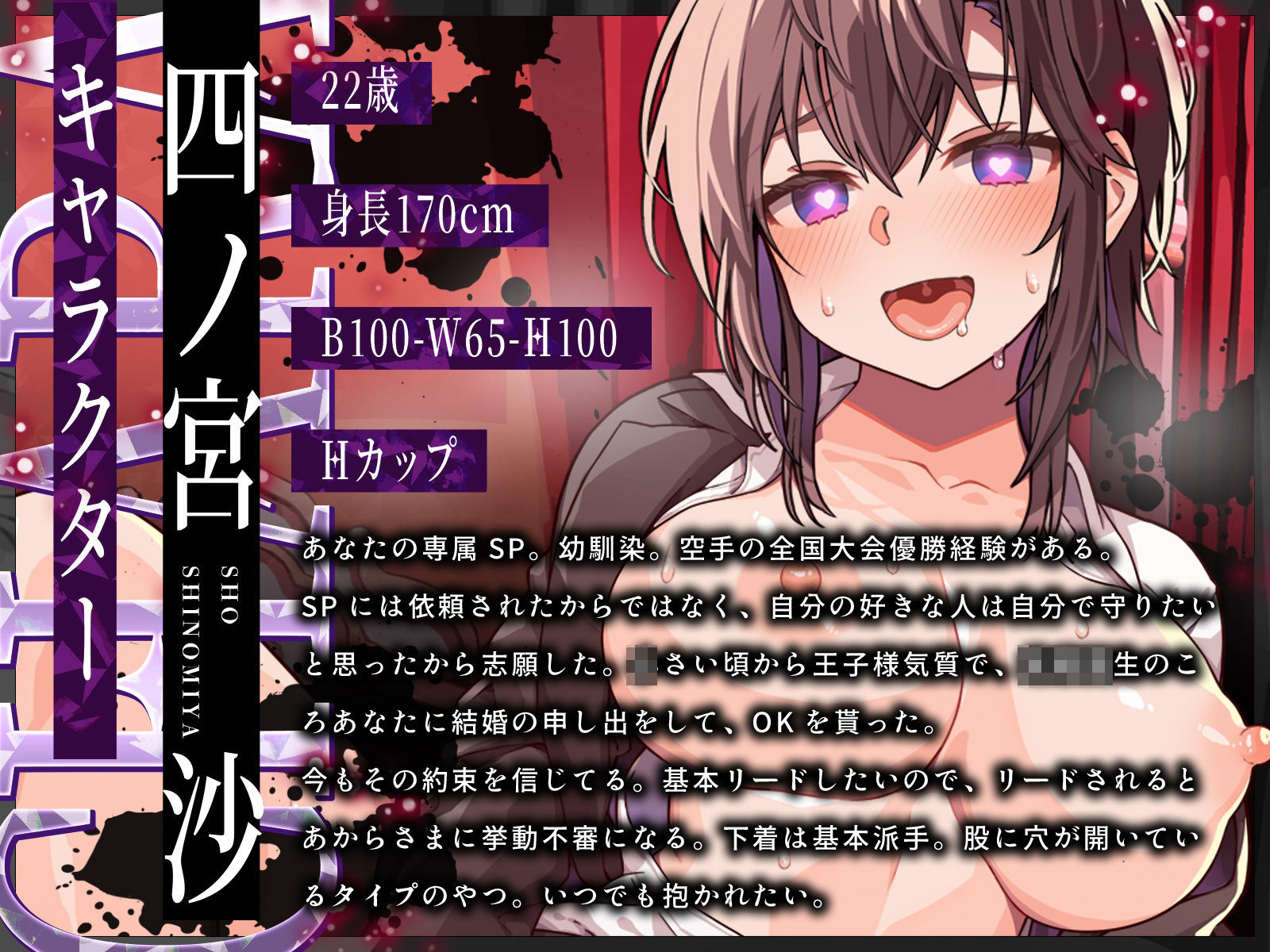 【KU100】君だけの王子様系SPちゃんの汗だく逆レ●プ！ - サンプル画像 2