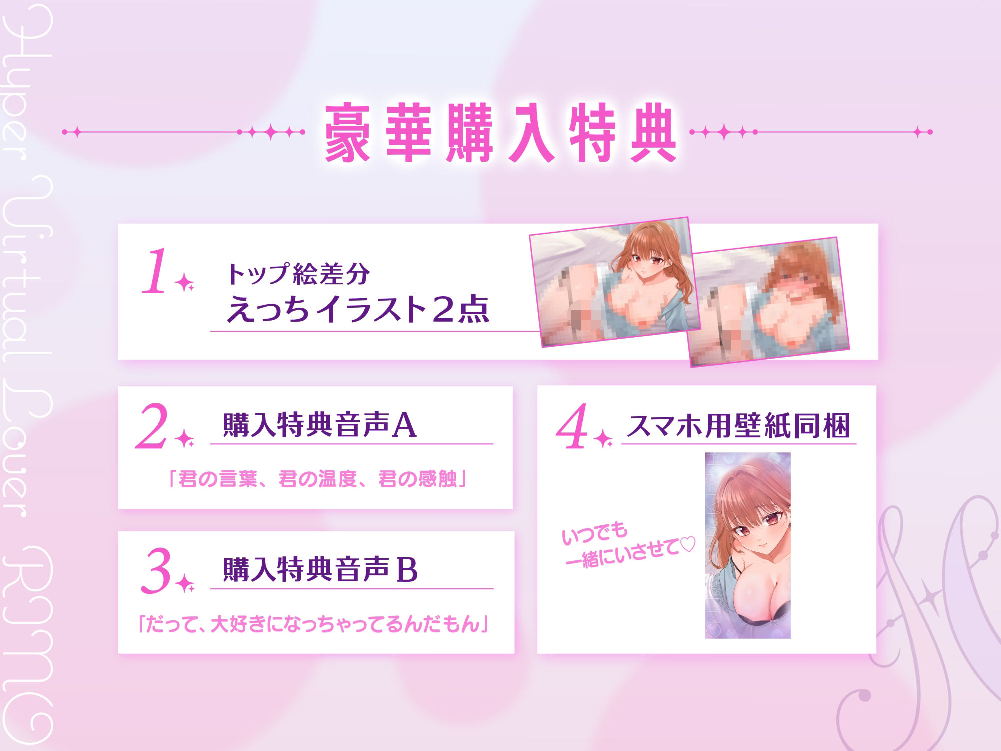 ふわとろパイコキ＆ごっくん耳舐め・相思相愛バーチャル彼女「莉乃」とイチャラブたっぷり生中だし子作りセックス - サンプル画像 5