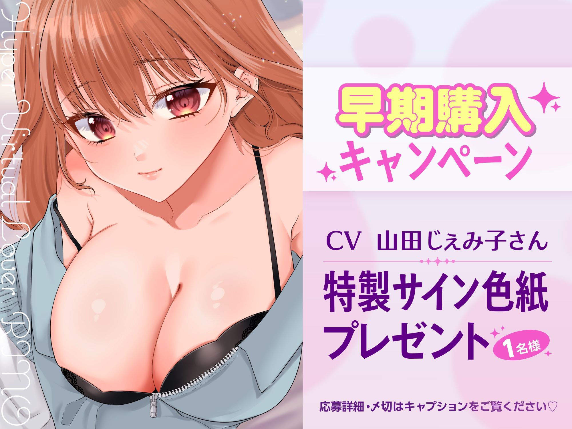 ふわとろパイコキ＆ごっくん耳舐め・相思相愛バーチャル彼女「莉乃」とイチャラブたっぷり生中だし子作りセックス - サンプル画像 6