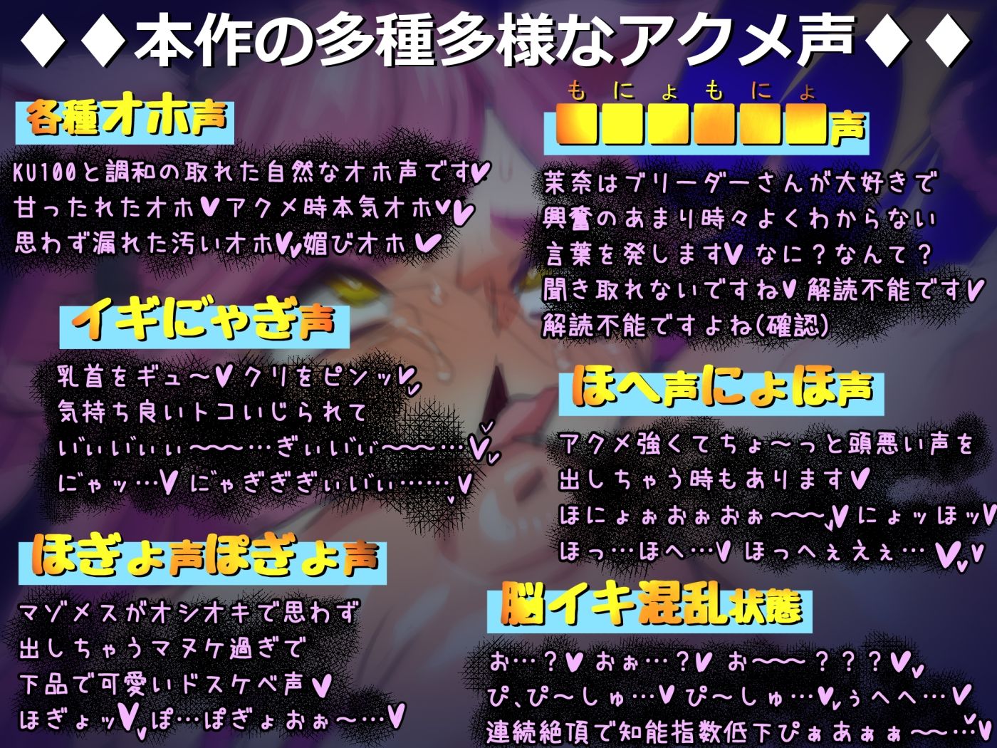 【■■■声】現役もにょもにょトップアイドルをナカから支えるお仕事です【イギに゛ゃぎ声】 - サンプル画像 1