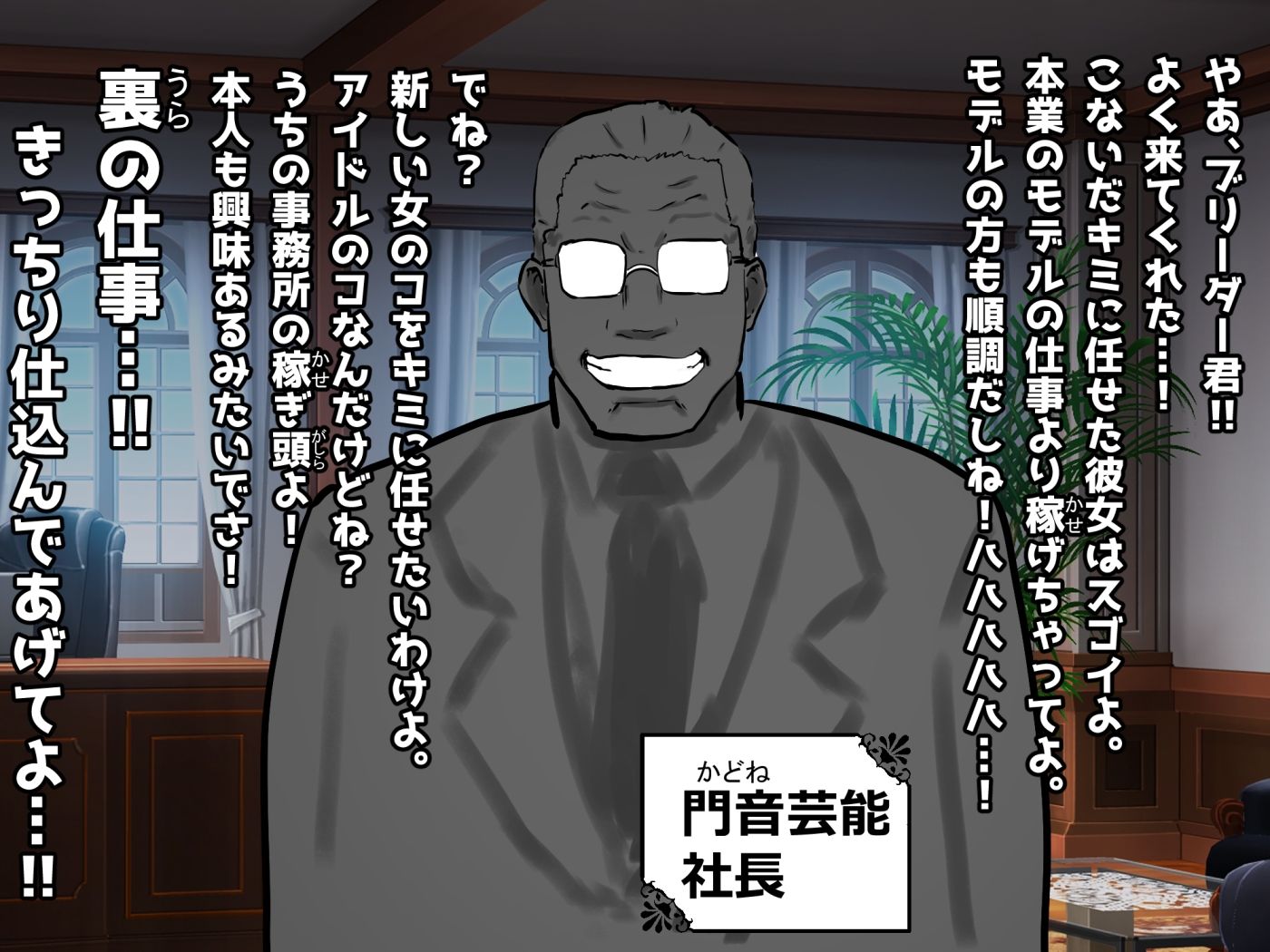 【■■■声】現役もにょもにょトップアイドルをナカから支えるお仕事です【イギに゛ゃぎ声】 - サンプル画像 2