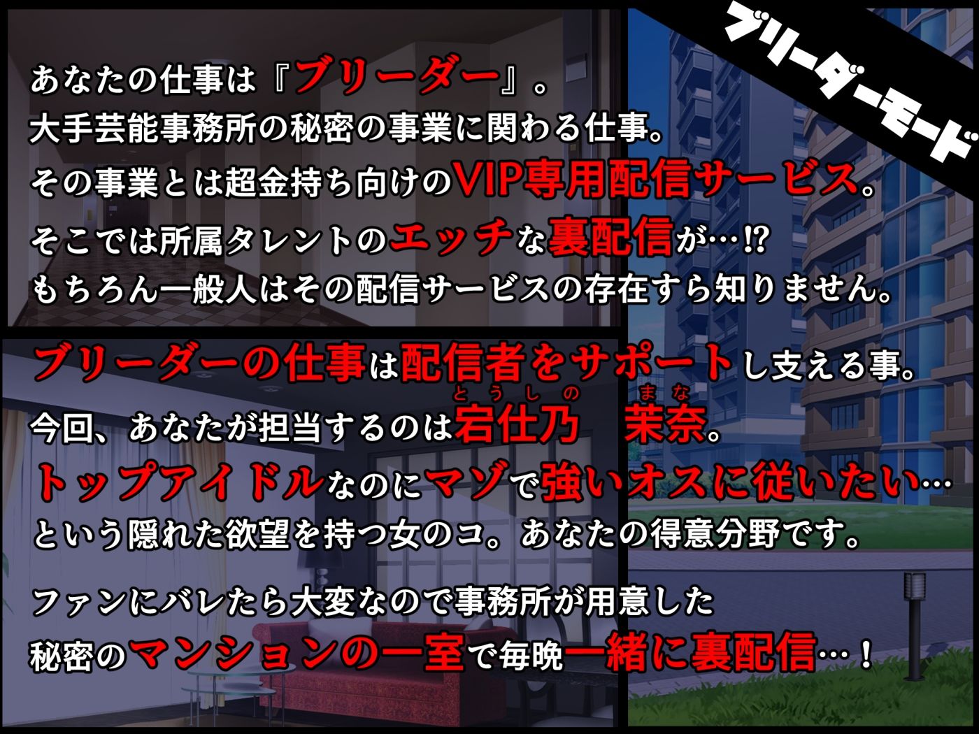 【■■■声】現役もにょもにょトップアイドルをナカから支えるお仕事です【イギに゛ゃぎ声】 - サンプル画像 3