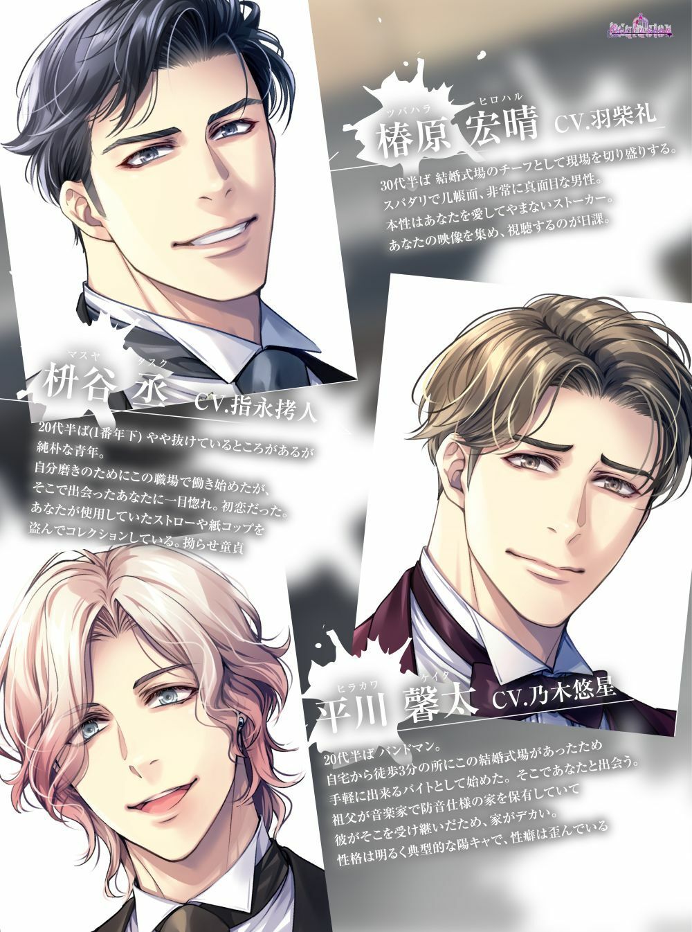 特別純白婚礼室 - サンプル画像 1